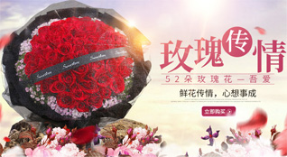 湖北宜昌市夷陵区雾渡河镇马卧泥村鲜花速递